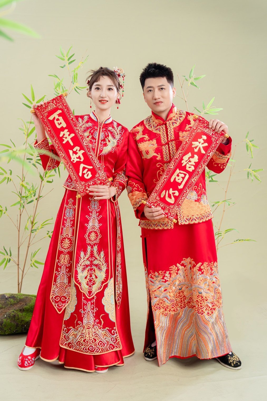 Mobile Wedding Invitations